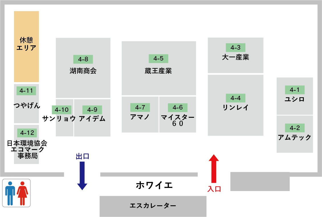 4階フロアマップ