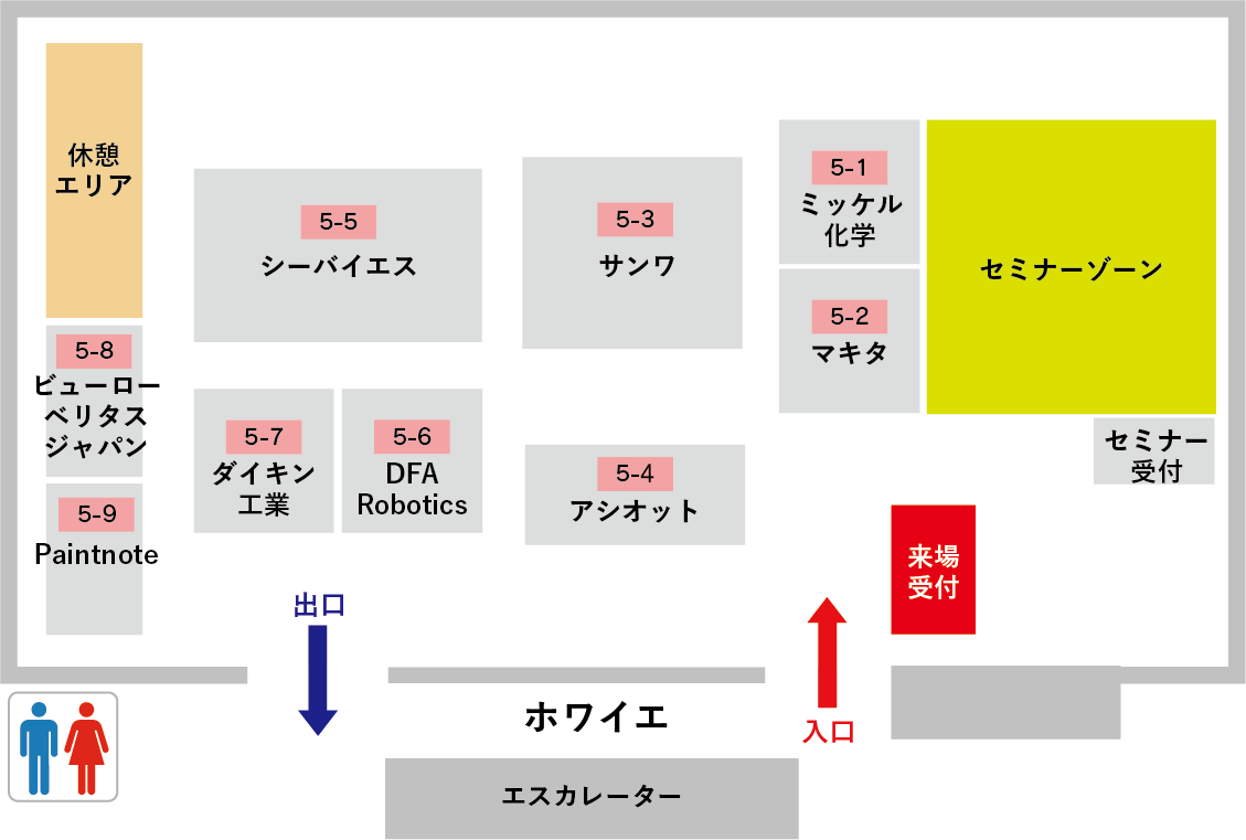 5階フロアマップ